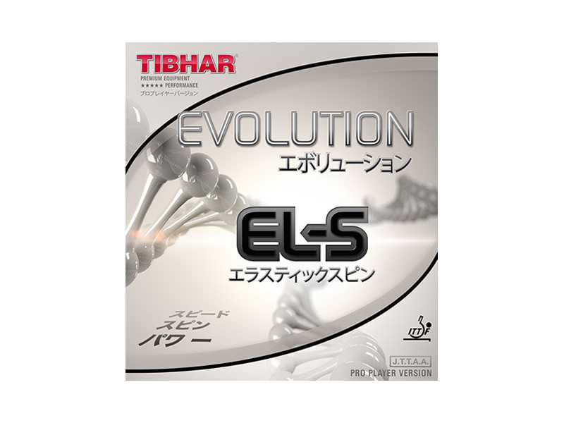 TIBHAR Evolution EL-S