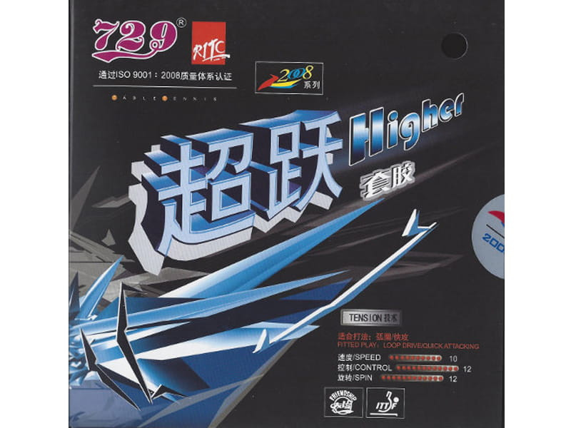FRIENDSHIP 729 Higher