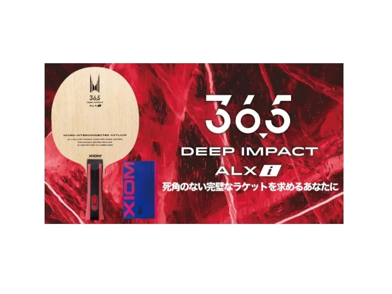 Bois XIOM Deep Impact 36.5 ALXi