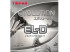 Goma TIBHAR Evolution EL-D