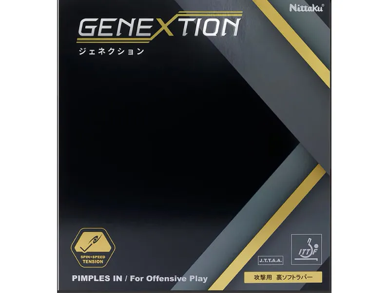 NITTAKU Genextion