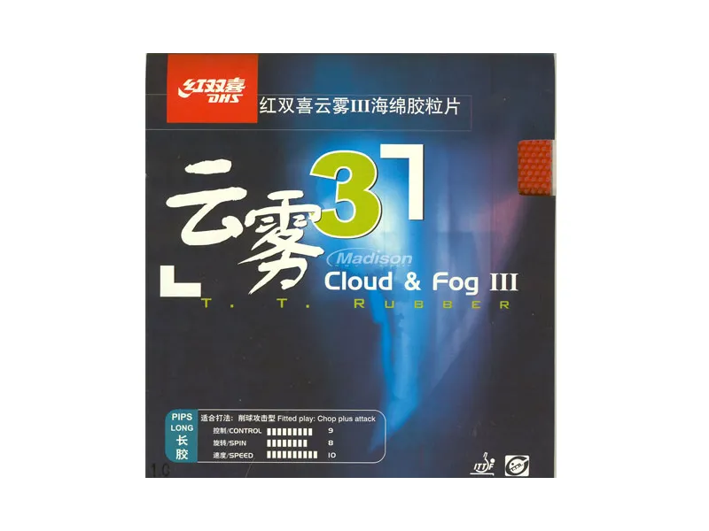 DHS FOG-3