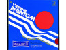 Gomas YASAKA Phantom 0011